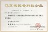 China Supal (changzhou) Precision tool co.,ltd Certificações